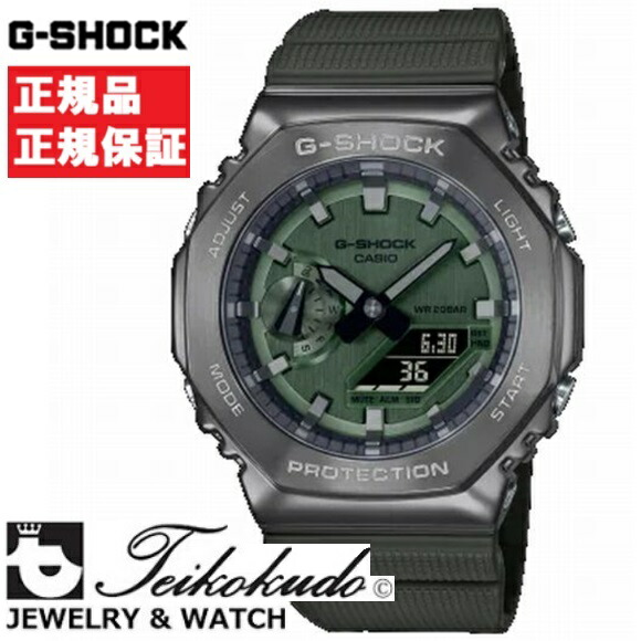 楽天市場】CASIO G-SHOCK Gショック カシオ GM-2100B-3AJF メンズ