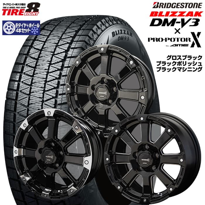 楽天市場】スタッドレスタイヤ ホイールセット 215／70r16