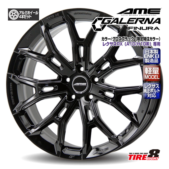 楽天市場】アルミホイール フェアレディZ RZ34 ニッサン 【20×8.5J 5