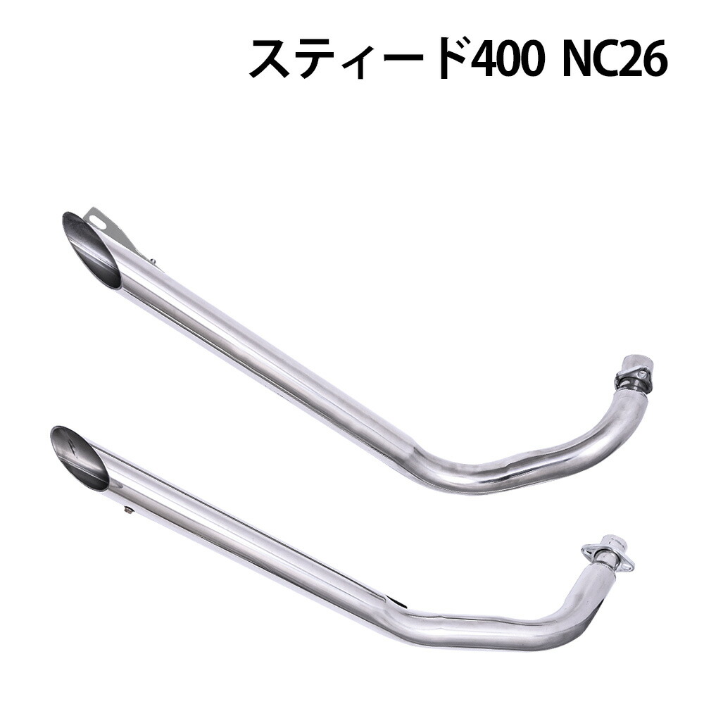 楽天市場】スティード 400 600 スラッシュカット マフラー NC26 フル