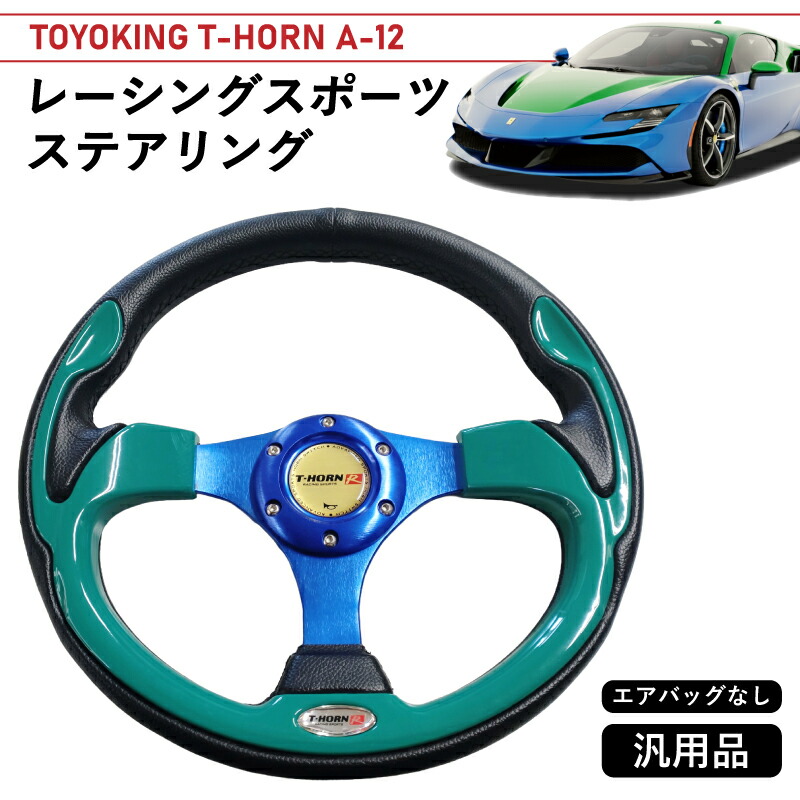 楽天市場】【当店全品P2倍以上！3/1 限定】MOMO モモ ステアリング J-2