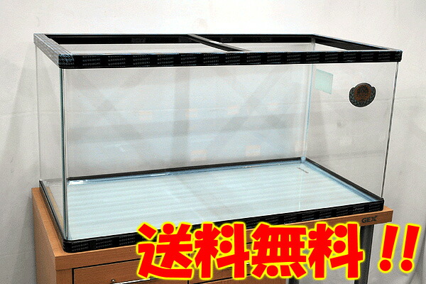 コトブキ プログレ 900 曲げガラス 照明セット ガラス水槽 コトブキ