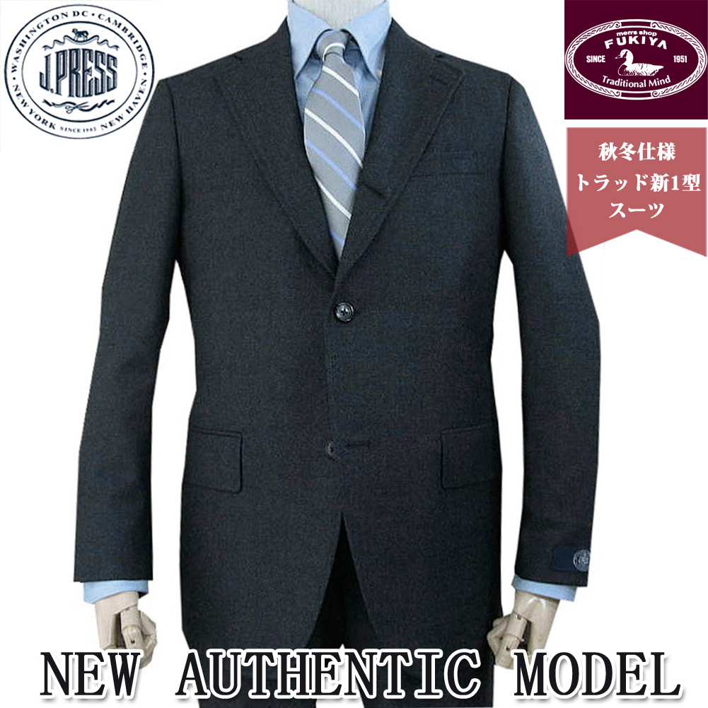 楽天市場】ジェイプレス (J.PRESS) スーツ メンズ 秋冬 シングルスーツ
