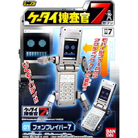 楽天市場】ミニプラケータイ捜査官7セブン携帯電話からロボへ変形合体