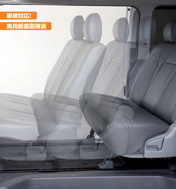 楽天市場】ハイエース 200系 セカンドシートロングスライドレール 1型