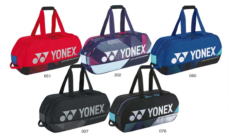楽天市場】YONEXヨネックス トーナメントバッグ BAG2401W : バンスポーツ