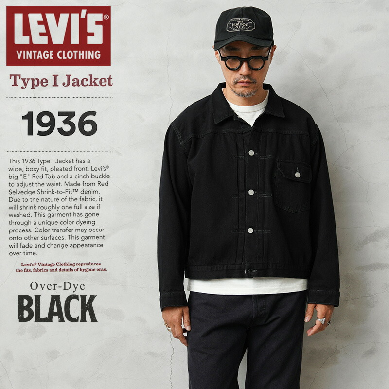 楽天市場】LEVI'S VINTAGE CLOTHING 0033E-0000 1936年モデル TYPE I