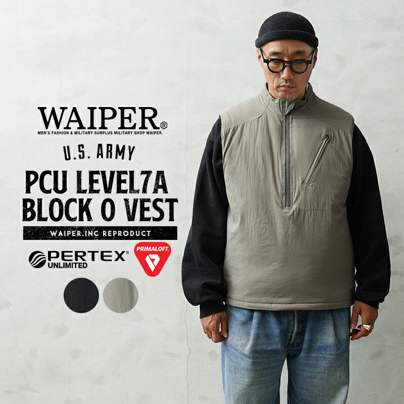 楽天市場】☆WAIPER.inc 米軍 PCU LEVEL7A BLOCK 0 PRIMALOFT ベスト