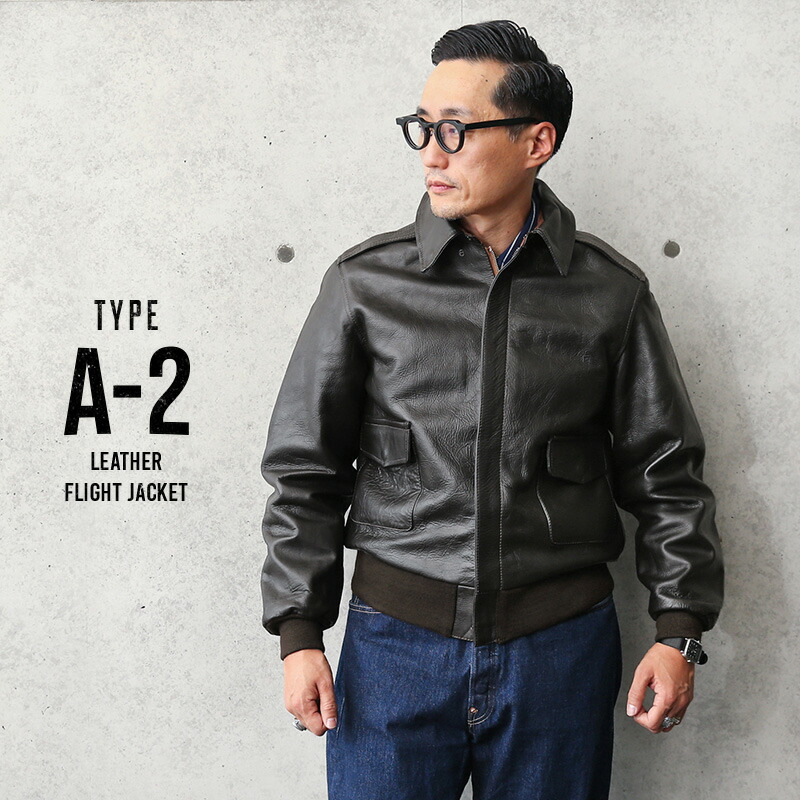 楽天市場】新品 米軍タイプ A-2 レザーフライトジャケット / メンズ