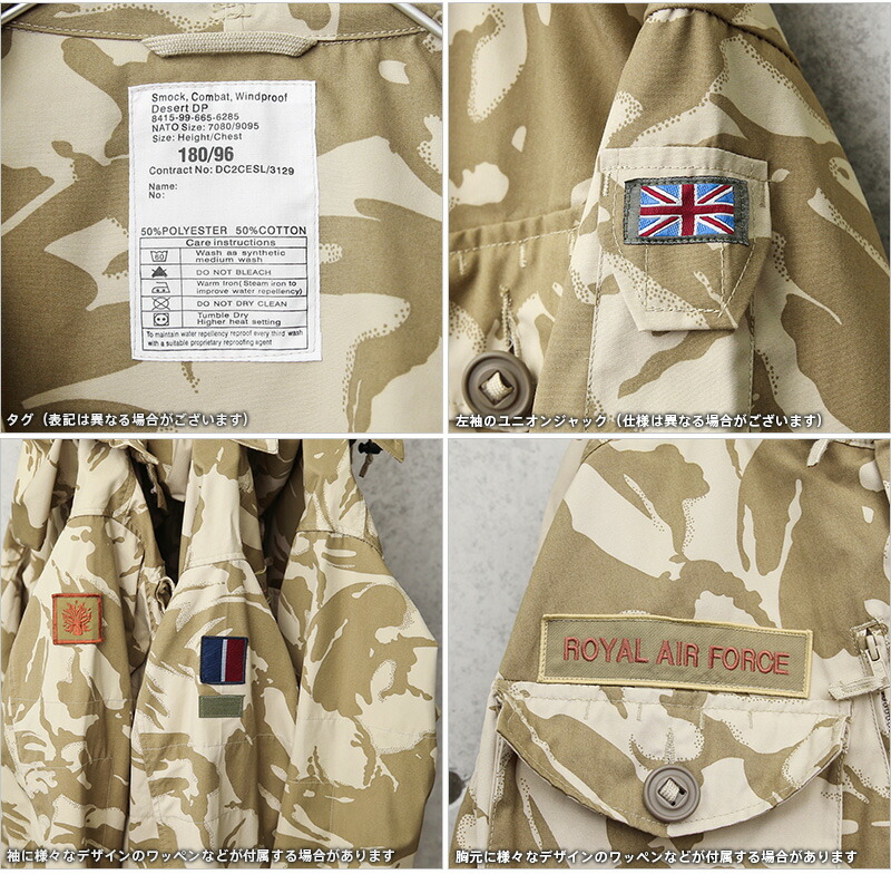 楽天市場】☆実物 USED イギリス軍 WINDPROOF コンバット スモック