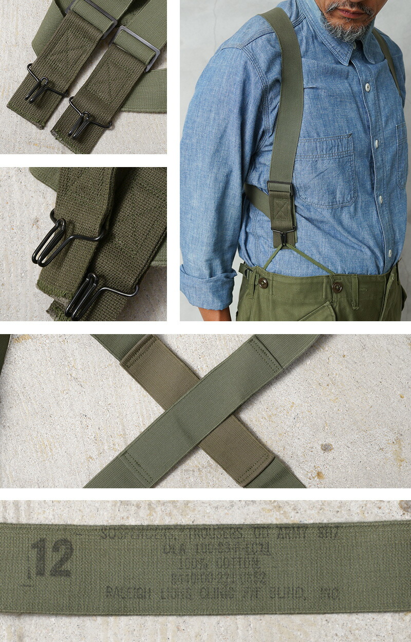 楽天市場】☆実物 USED 米軍 M-50 トラウザーズ サスペンダー