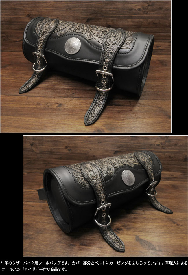 楽天市場】レザー ツールバッグ 本革 フォークバッグ カービング