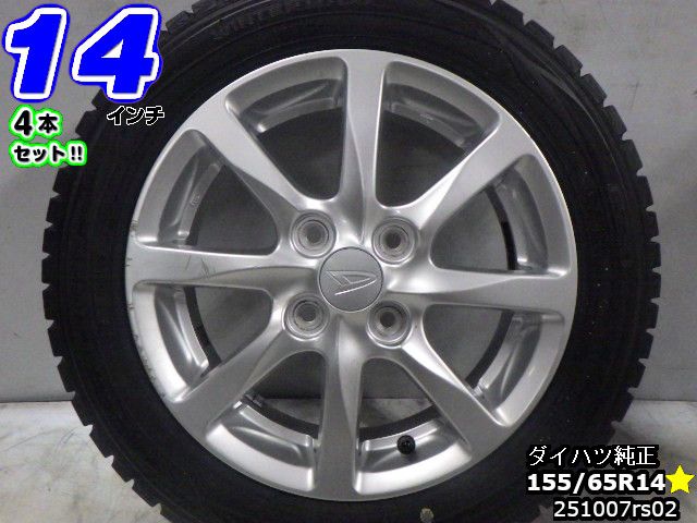 楽天市場】155/65r14 タント スタッドレス ホイールセット（ブランド