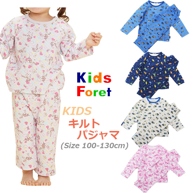 楽天市場】【50%OFF】[KidsForet] キッズフォーレ キッズ キルト