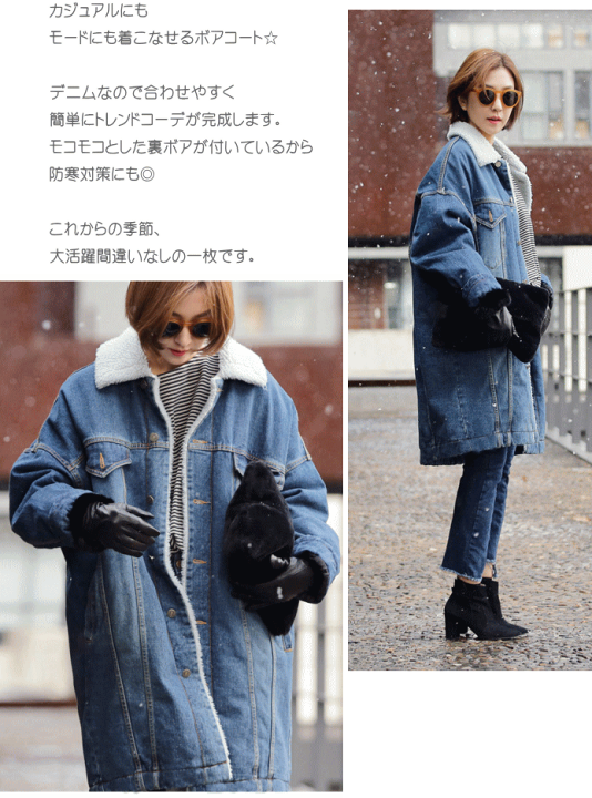 楽天市場】デニムジャケット 裏ボア ボアジャケット コート ジャンパー