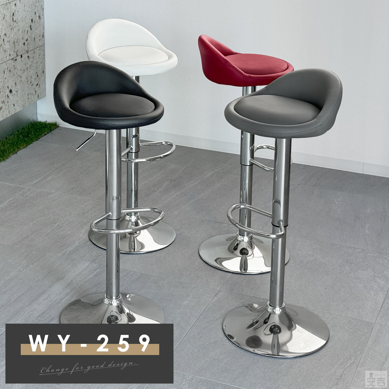 楽天市場】カウンターチェア WY-259【椅子】【チェアー】【スツール