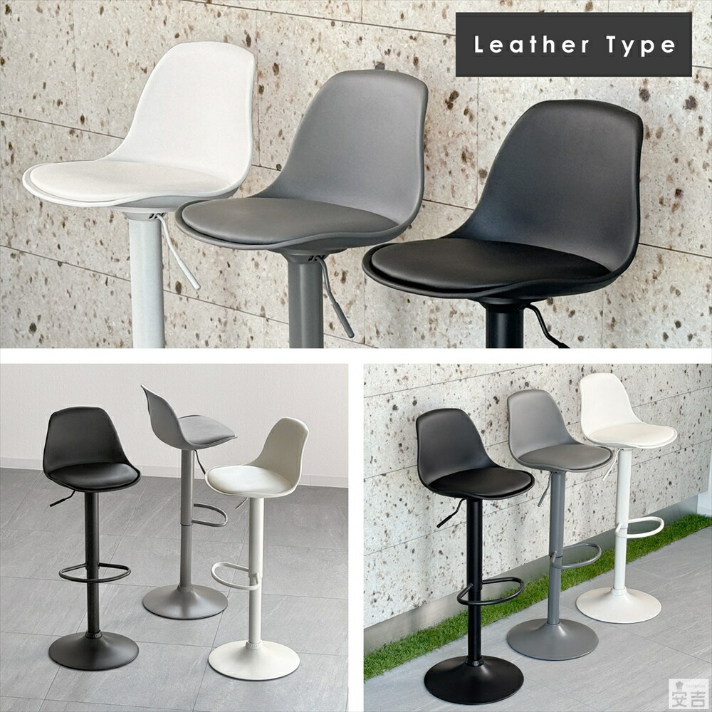 楽天市場】カウンターチェア WY-459【カウンターチェアー