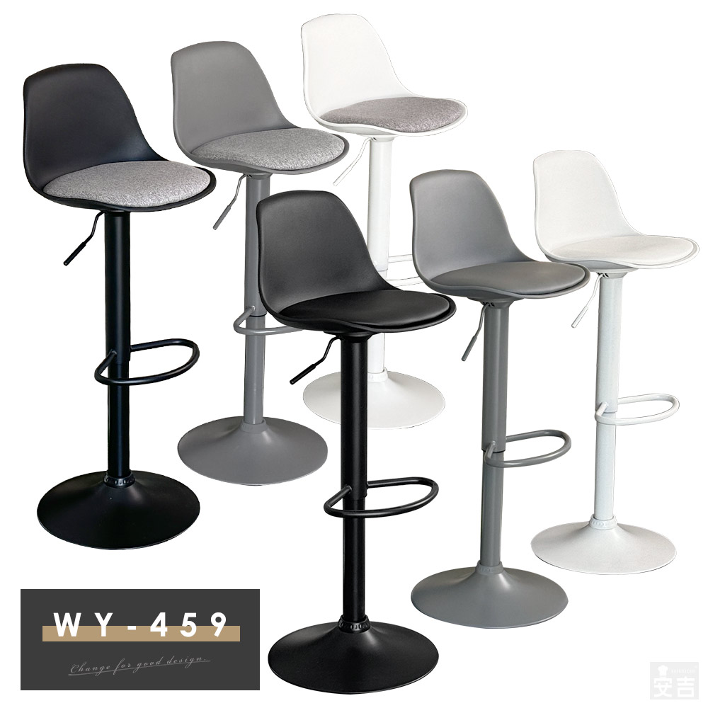 楽天市場】カウンターチェア WY-459【カウンターチェアー