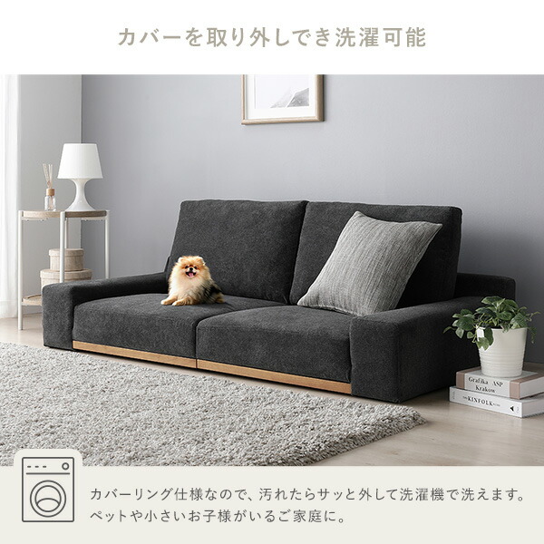 楽天市場】ローソファ フロアソファ 幅170cm グレージュ 分割式 カバー