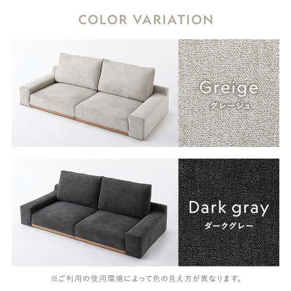 楽天市場】ローソファ フロアソファ 幅170cm グレージュ 分割式 カバー