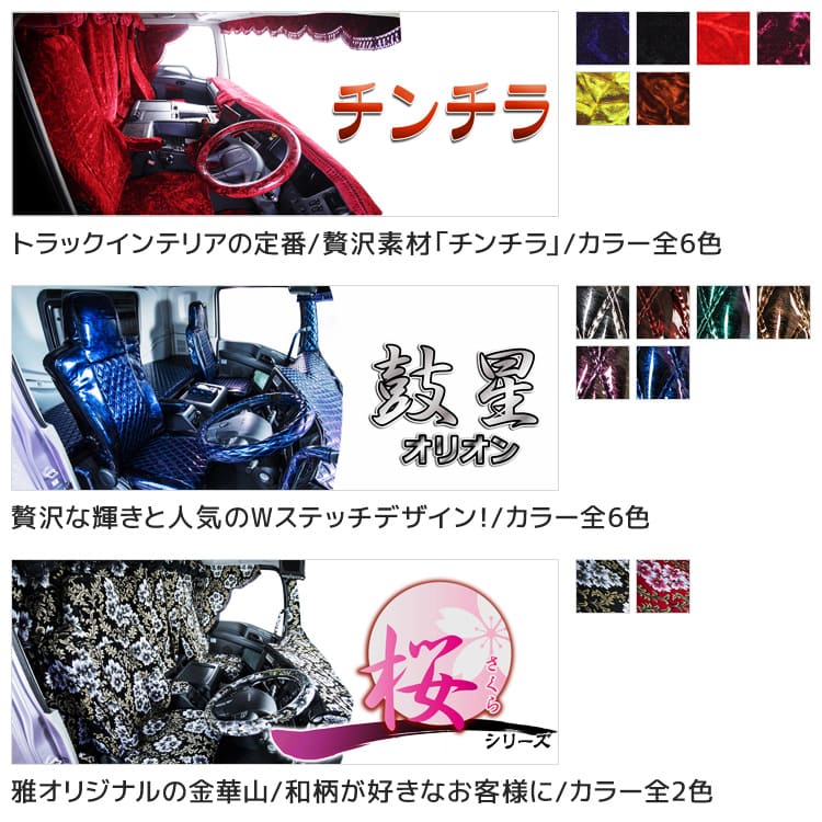 楽天市場】17プロフィア フロアマット [ 蒼星-アース ] 雅 マドンナ