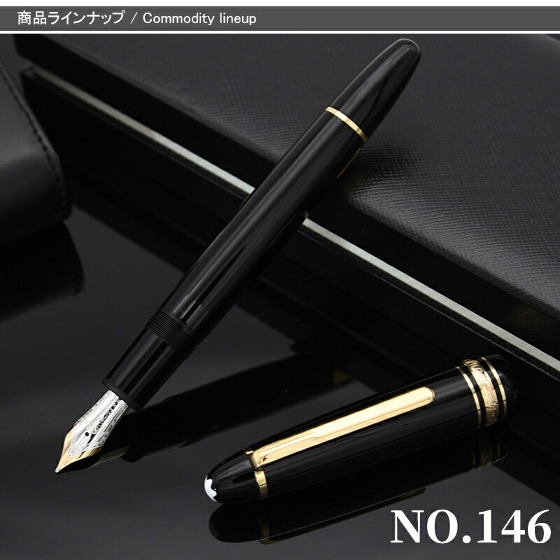 楽天市場】【3/1限定☆10％クーポン＆P5倍要エントリー】モンブラン