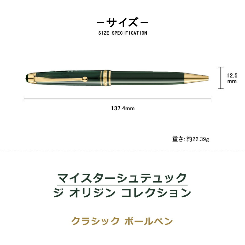 楽天市場】【3/1〜3/31ポイント5倍要エントリー】モンブラン MONTBLANC