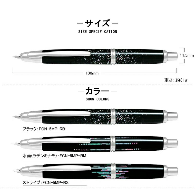 楽天市場】【3/1限定☆10％クーポン＆P5倍要エントリー】パイロット