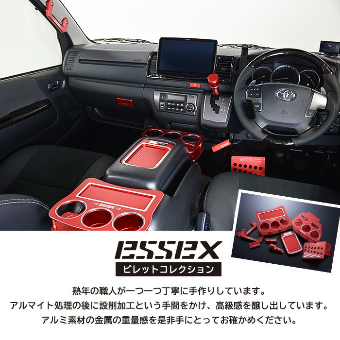 楽天市場】ESSEX ビレット アシストグリップ 2個 フロント用