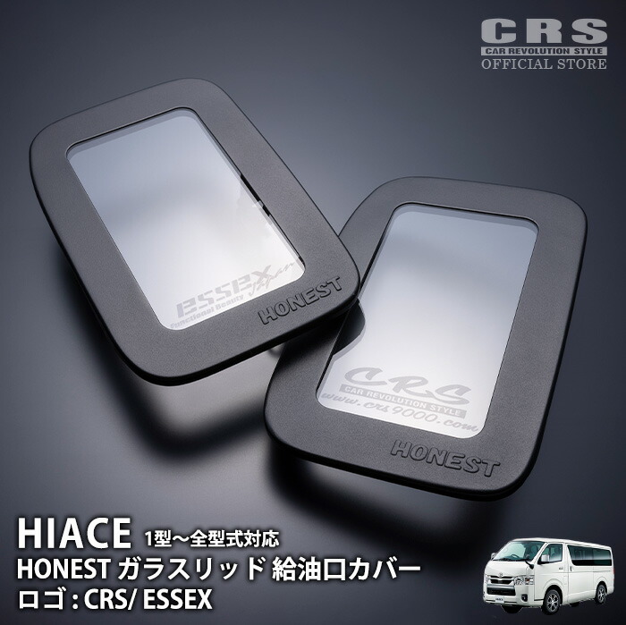 楽天市場】給油口カバー HONEST ガラスリッド 選べるロゴ： CRSロゴ