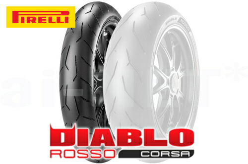 楽天市場】【ZX-7 ZX-7RR/96-03用】PIRELLI(ピレリ) ROSSO CORSA 120