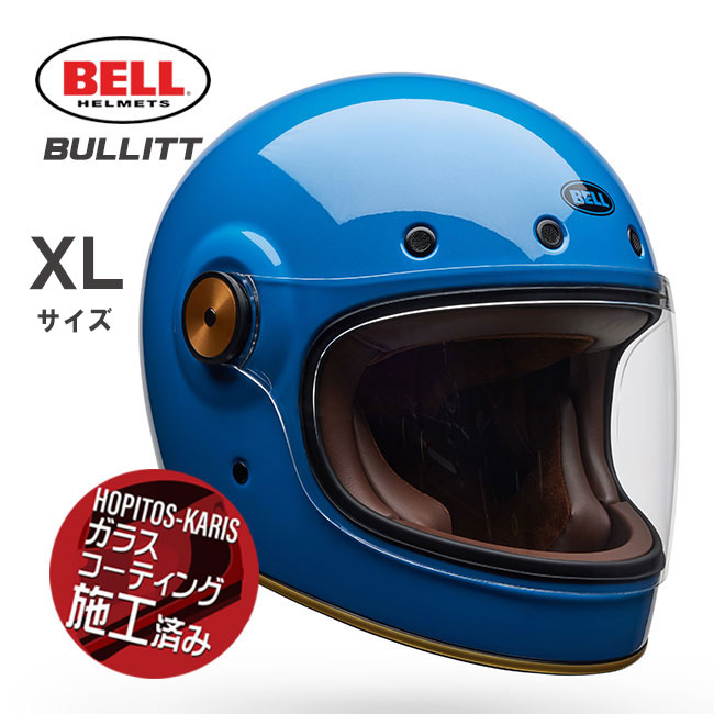 ベル ブリット ヘルメット バイク」の人気商品一覧 | 安い商品を通販
