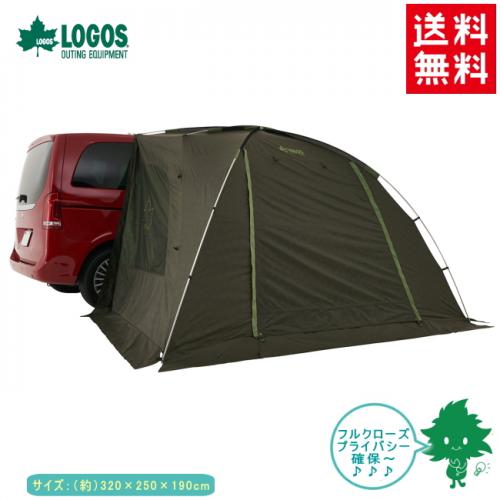 楽天市場】地震対策 特価品 カーサイド型テント LOGOS/ロゴス 71805055