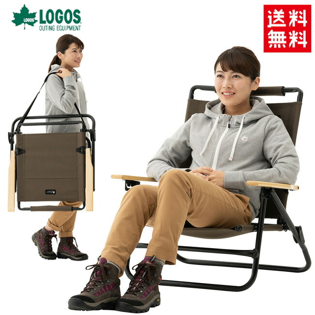 楽天市場】囲炉裏チェアの通販