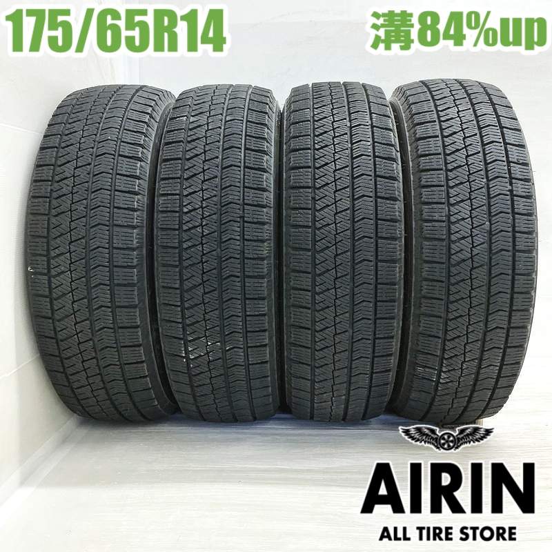 中古バリ溝‼️ピレリスタッドレスセット175/65R14 フィット、デミオ等
