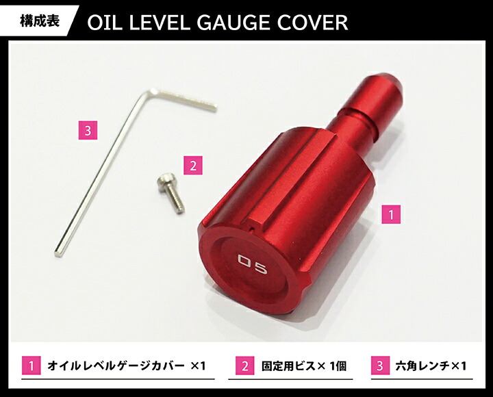 楽天市場】マツダ MX-30【型式：DREJ3P】アルミ製オイルレベルゲージ