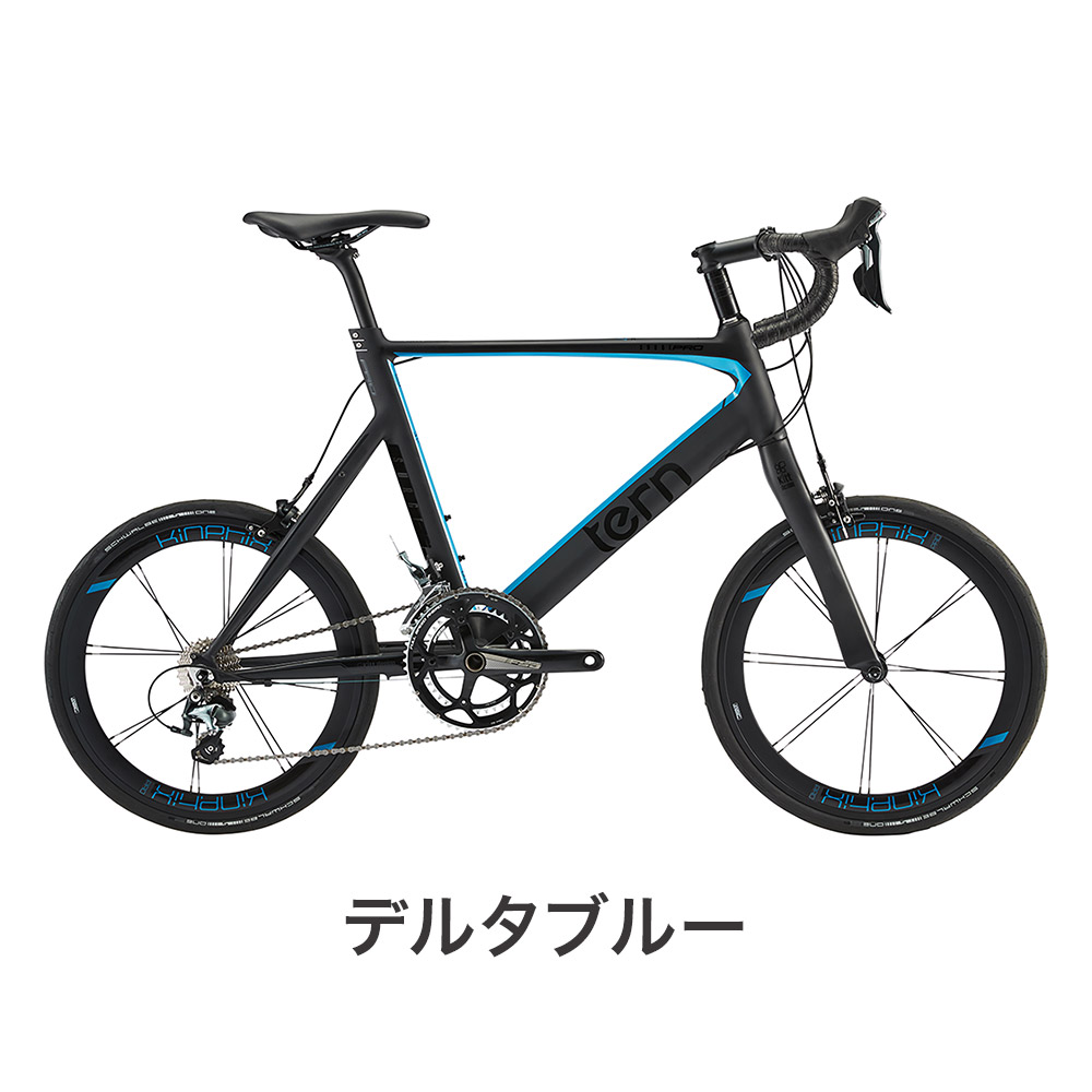 楽天市場】Tern ターン 自転車 ミニベロ Surge PRO サージュ プロ 2024