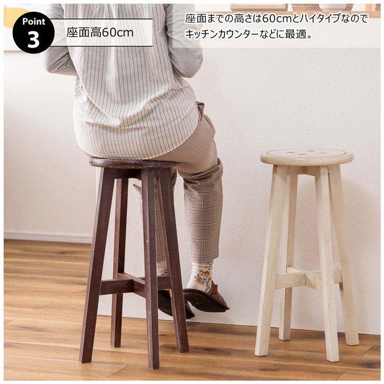楽天市場】ハイスツール おしゃれ 木製 アンティーク調 座面高60