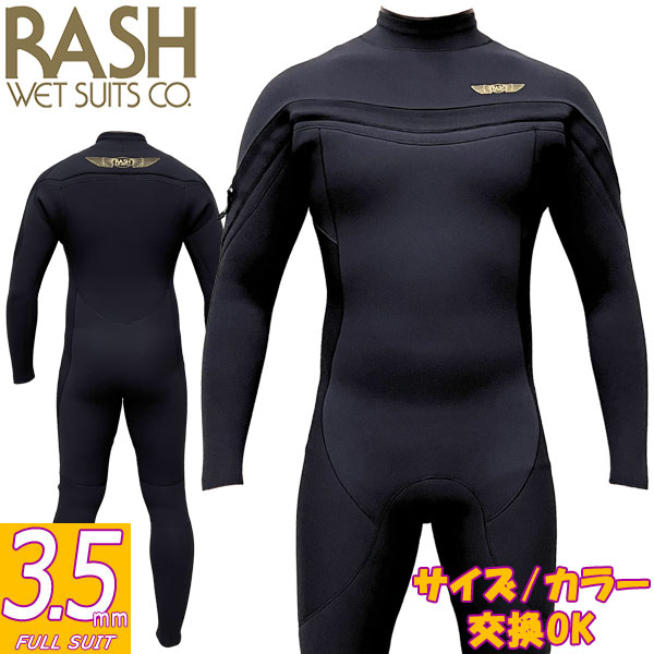 楽天市場】【スーパーSALE価格】2024 RASH DZ LONG CHEST ZIP TYPE