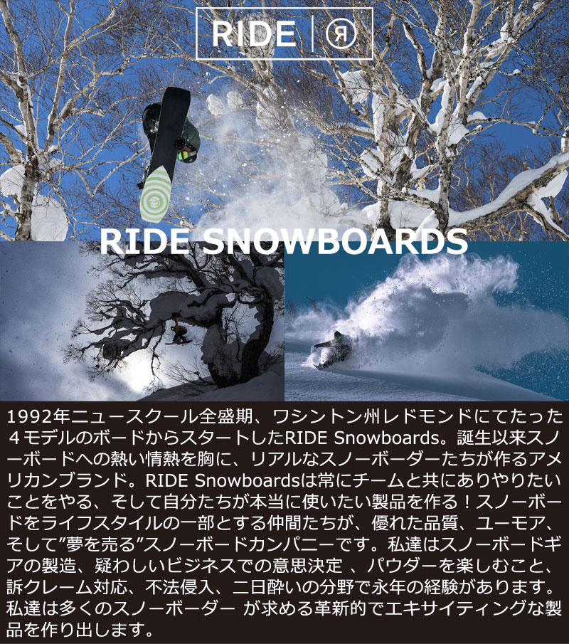 楽天市場】24-25 RIDE/ライド SMOKESCREEN スモークスクリーン メンズ