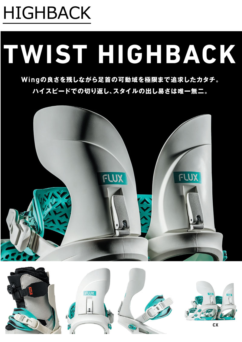 楽天市場】25-26 FLUX/フラックス CX シーエックス メンズ レディース