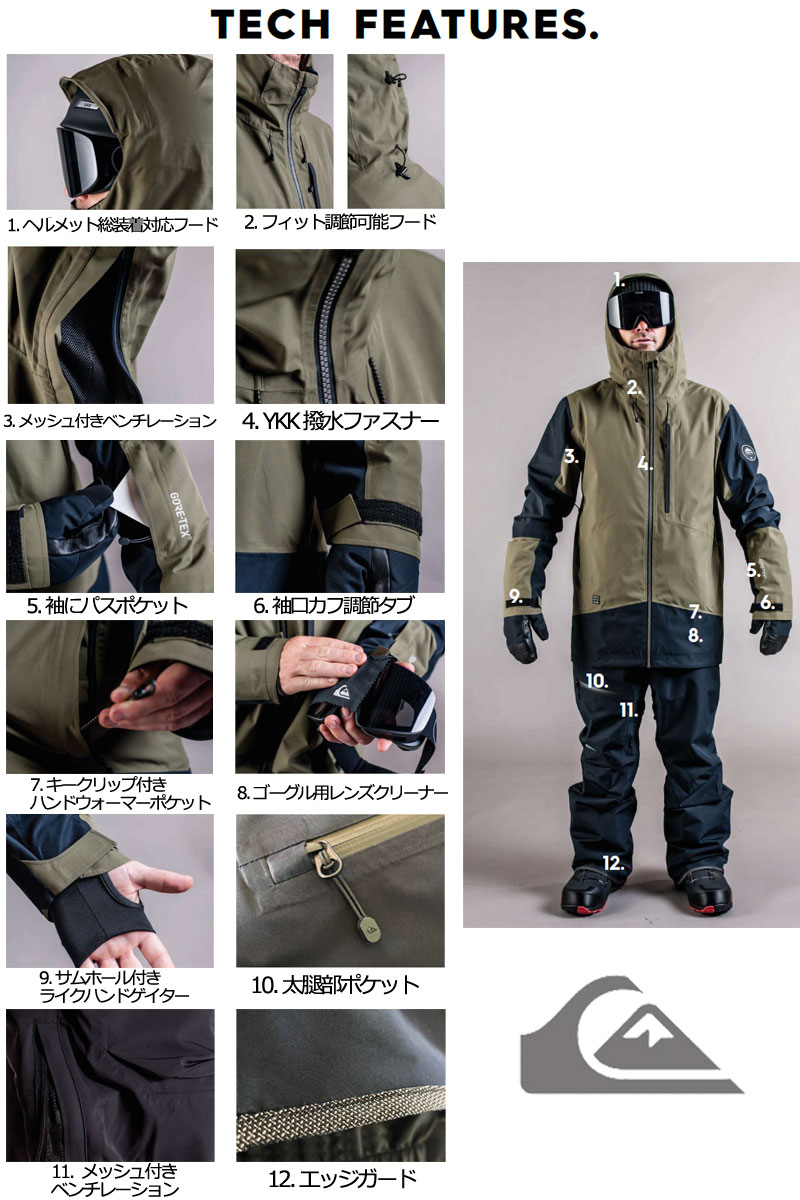 楽天市場】23-24 QUIKSILVER/クイックシルバー HIGHLINE PRO 3L GORE