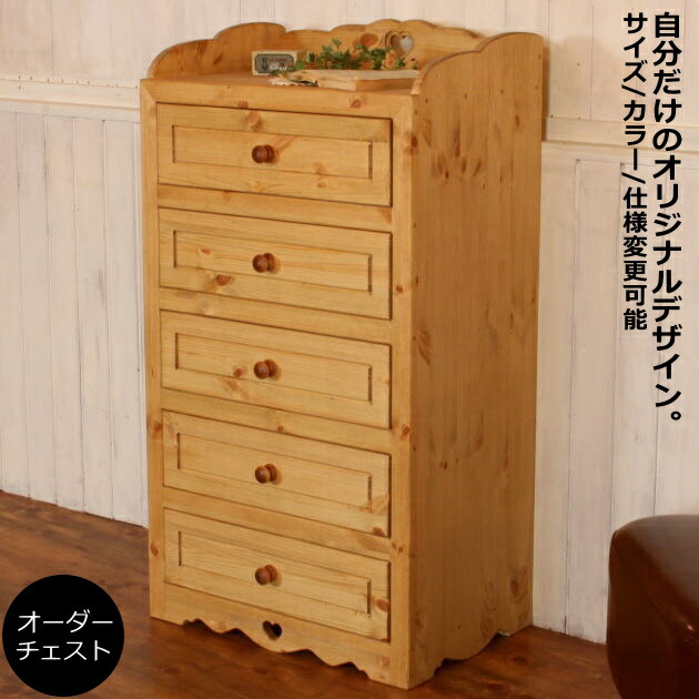 楽天市場】カントリー ハート チェスト M オーダーメイド カントリー