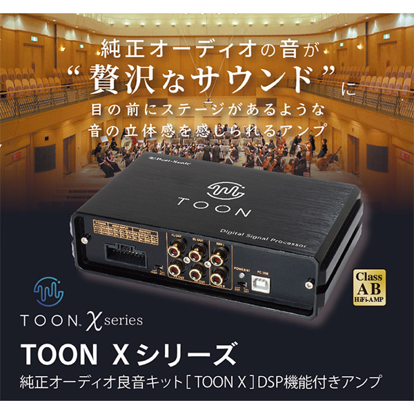 楽天市場】【取寄商品】ビートソニックDSP-T101トヨタGR86(ディーラー