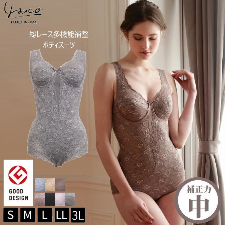 楽天市場】グラント イー ワンズ 補正 下着の通販