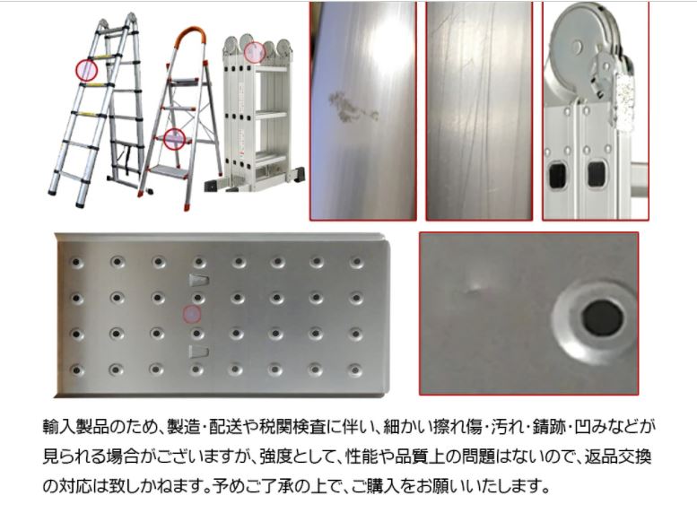 楽天市場】D 1.9m脚立 3.8mはしご 1.90m脚立 3.80mはしご 190cm脚立