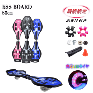 ブレイブボード」の人気商品一覧 | 安い商品を通販サイトから探す