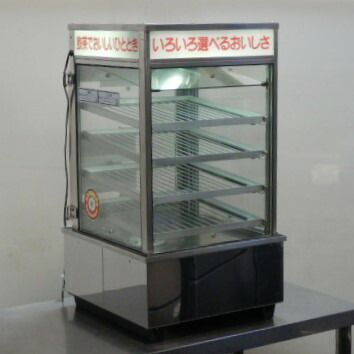 楽天市場】【中古】ヨシキン 肉まん スチーマー 蒸し器 SMD-436Y