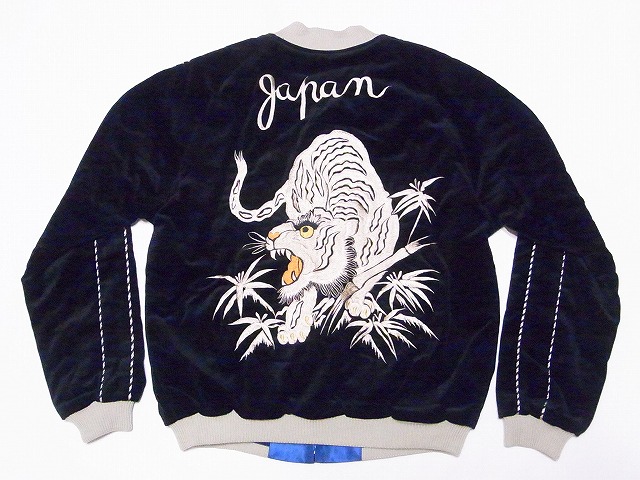 楽天市場】テーラー東洋[東洋エンタープライズ] スカジャン TT15392