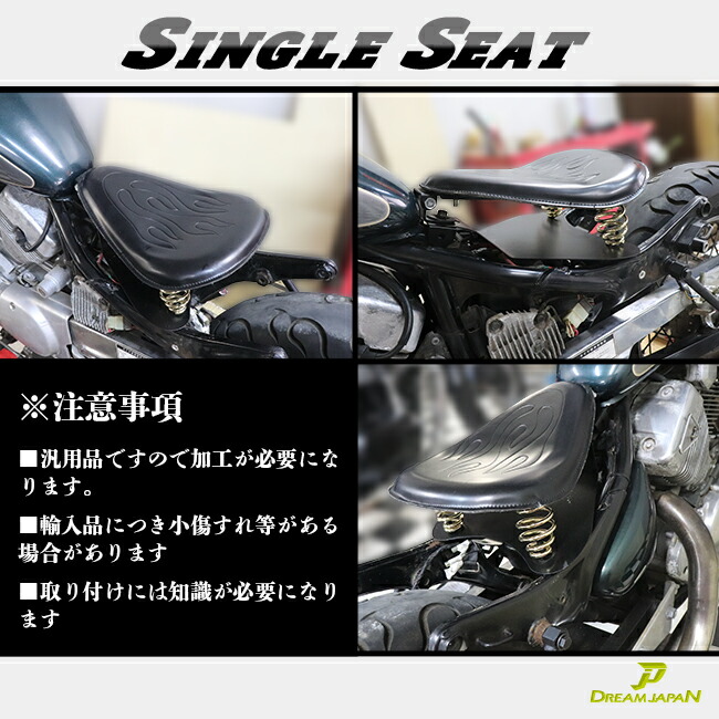 楽天市場】『ソロシート』 バイクソロシート シングルシート 厚め 【横